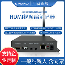 4K@30HDMI��Ƶ�����һ�������UDP�鲥RTMP/RTSP/HLS/FLV��