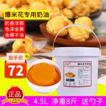 ���±��׻�������4.5LͰ�b����ζ�S��Ҭ���ͱ��׻����������Ô[��