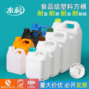 ˮɼ���]5l/5��������Ͱ��Ͱ�ܷ�5���C��Ͱ2��/6L�ƾ��׾ư��bͰ