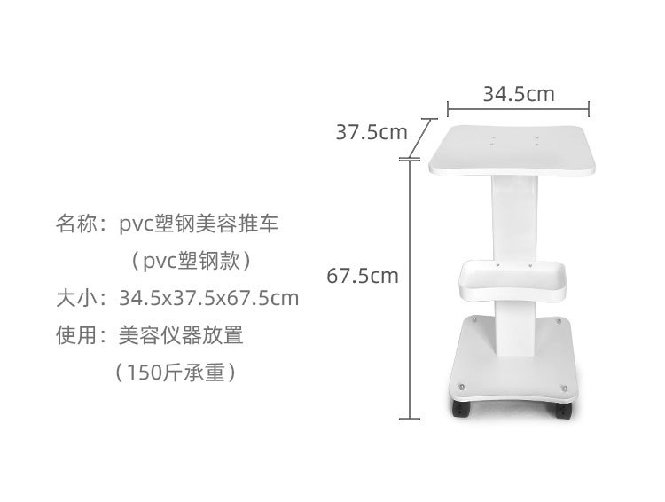 黑邊美容推車詳情_16.jpg