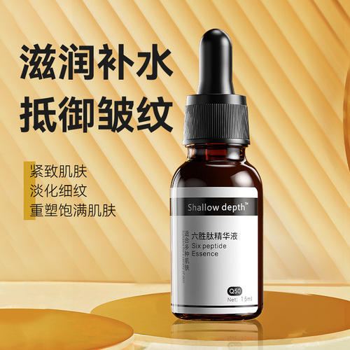 SHD Six Peptide Original Liquid for Hydration, Moisturization, Firming, Wrinkle and Frown Line Reduction - Unisex Facial Serum Skincare