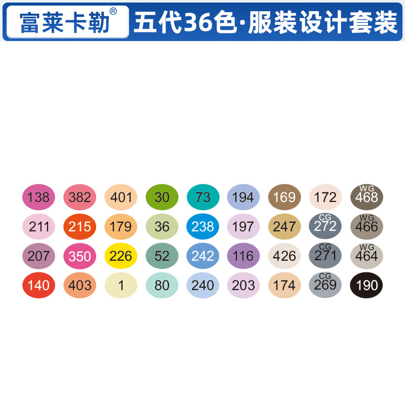 Ropa de cinco generaciones 36 colores