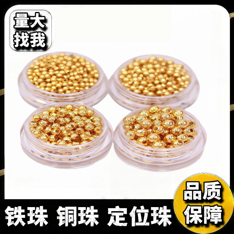 14K Gold-Plated Spacer Beads, Gold Spacer Beads with Smooth Surface and Straight Hole, Gold Spacer Bead Material, Small Gold Beads, Gold Beads 14K Gold-Plated Spacer Beads, Gold Spacer Beads with Smooth Surface and Straight Hole, Gold Spacer Bead Material, Small Gold Beads, Gold Beads