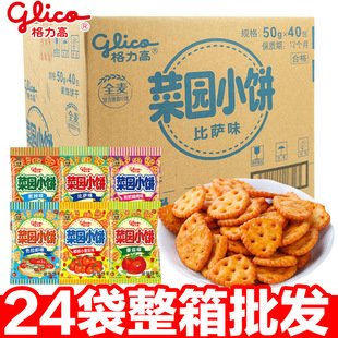 �����߲ˈ@С����_����ζ�����80gެ�у�ͯС�����e��ʳƷ
