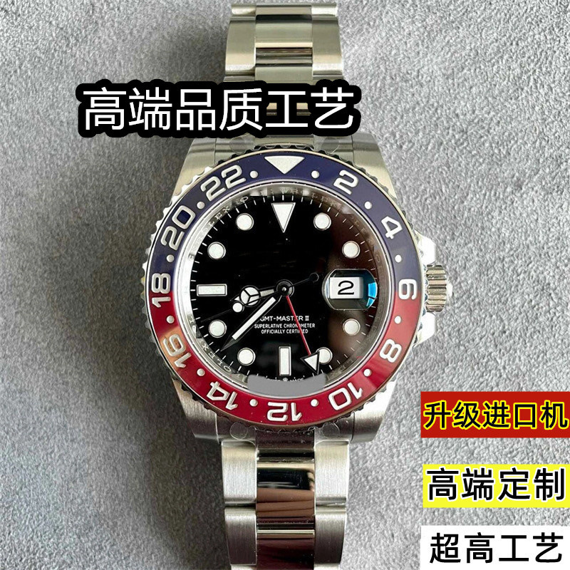 Factory direct sales: Water Ghost Greenwich men's automatic mechanical watch, waterproof, luminous, with a Coke-colored bezel, VS Inter Milan edition Factory direct sales: Water Ghost Greenwich men's automatic mechanical watch, waterproof, luminous, with a Coke-colored bezel, VS Inter Milan edition