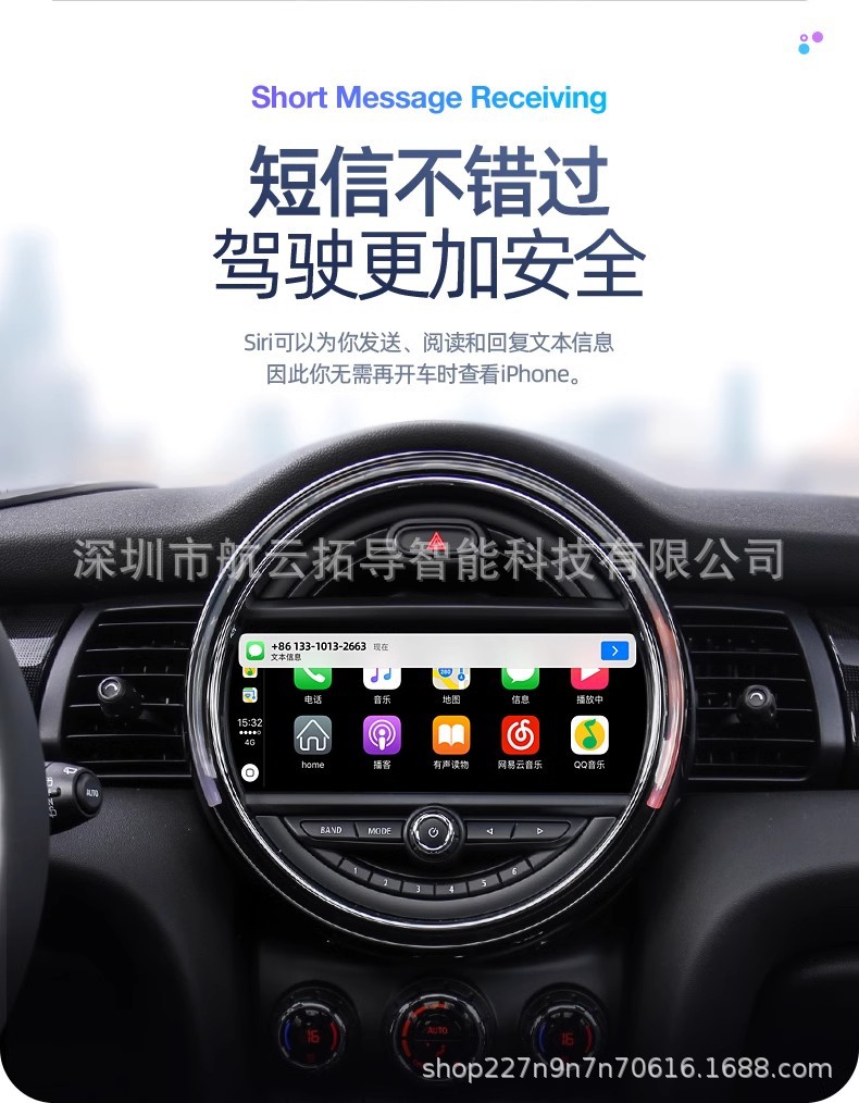 Suitable for BMW MINI smart Android central control large screen navigation reversing image with carplay