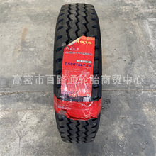 朝阳卡客车轮胎750R16 耐磨轮胎长途货车载重轮胎全新耐磨三包
