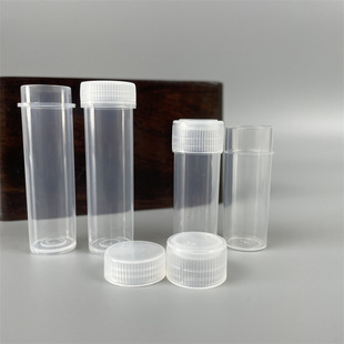 5��7g�N��ƿ ����ƿ��ĩ���b���wƿ5gСͰ5mlҺ�wƿ ����ֱͰ