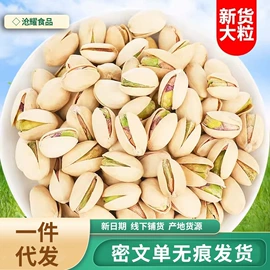 红枣干;传统糕点;核桃