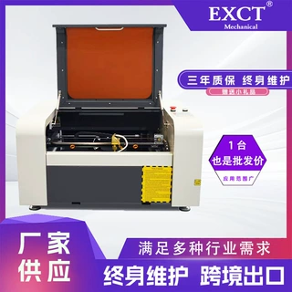 激光雕刻机4060皮革布织布亚克力木板竹简布料