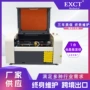 亚克力4060皮革布料雕刻机