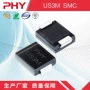 smc库存us3mdo-214ab二极管