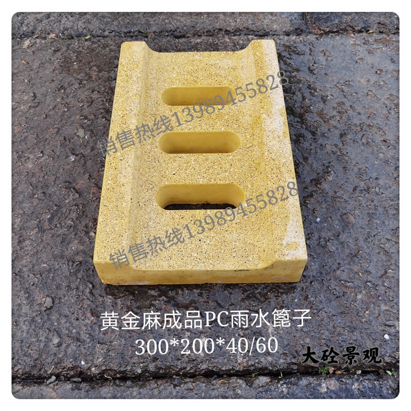 仿黄金麻成品PC排水沟预制混凝土PC砖U型雨水篦子耐候性预制构件
