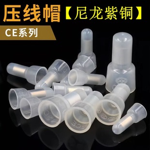 ���쉺��ñ  CE-1x 2x 5x 8x �Ӿ�ñ���ٽӾ��� ���������~��ȼ��