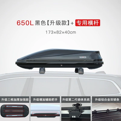 Roof box, Tuoying roof luggage box - no-need-to-drill-holes-650l-black-upgraded-version-crossbar