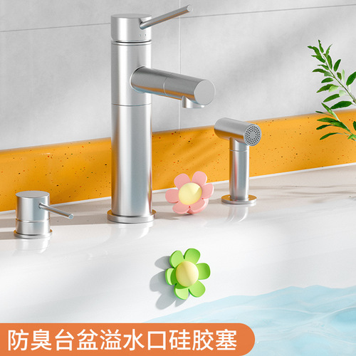 Overflow hole plug Face basin overflow hole sealing cover Hand basin side hole silicone plug Pool stopper