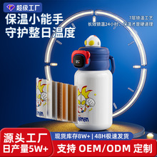 新款儿童保温杯奥特曼水杯男孩316不锈钢杯双饮吸管杯子水壶批发