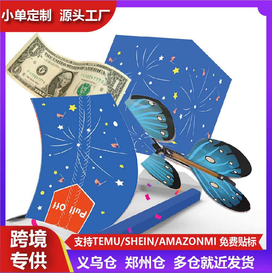 生日主题亚马逊爆品爆炸盒存钱盒子礼物现金万圣节圣诞节抽钱礼盒