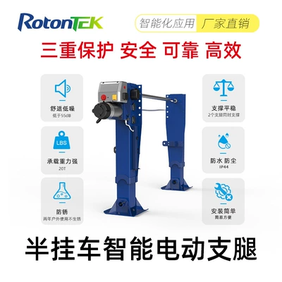 20t Semi-Trailer Intelligent Electric Car jack