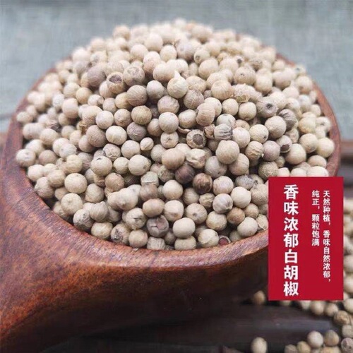 Source from Hainan for wholesale, selected premium dried spicy white pepper, suitable for cooking soup and enhancing flavor