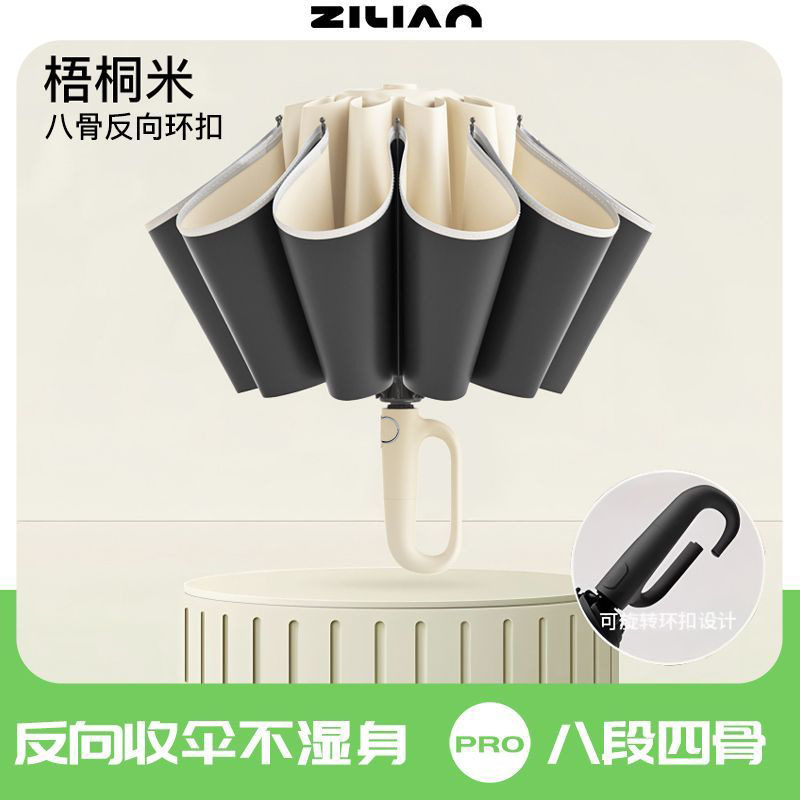 72本全自動リング傘携帯大サイズカスタム卸売り男性フック折り畳み晴雨両用女性専用