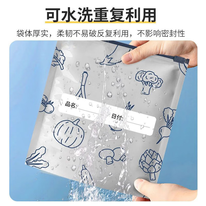 铝箔保鲜袋冰箱冷冻专用肉类冷藏食品保鲜袋密封自封食品级保鲜袋|undefined