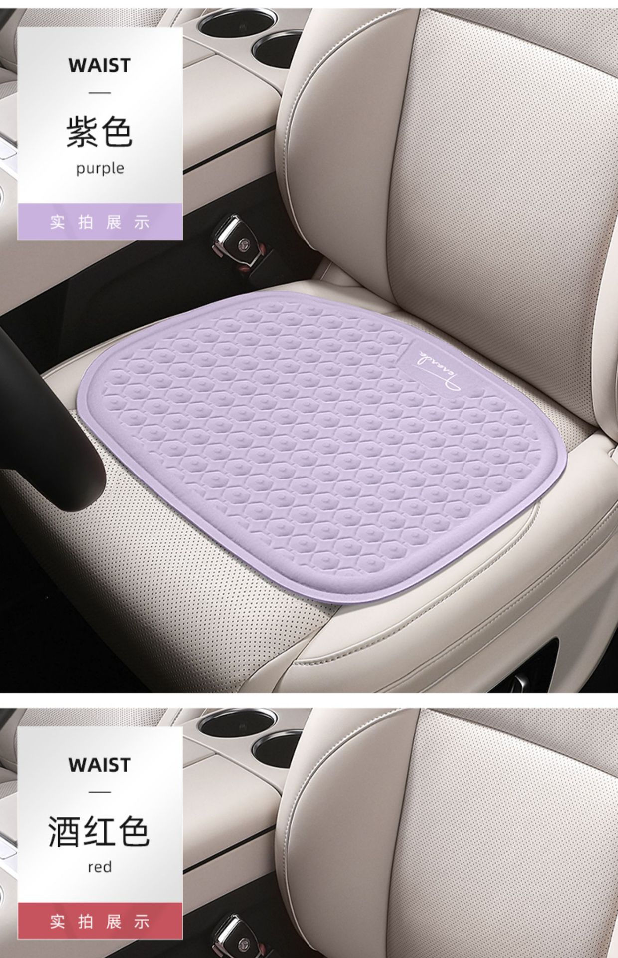 Car Seat Cushion, Cool in Summer, Ventilated and Breathable, Universal for All Seasons, Cool Feeling, Ice-Cool Gel Seat Cushion