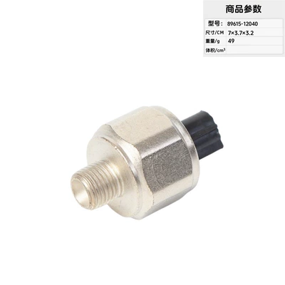 Sensors, Automotive Parts, Oil Automotive Sensors - 89615-12040