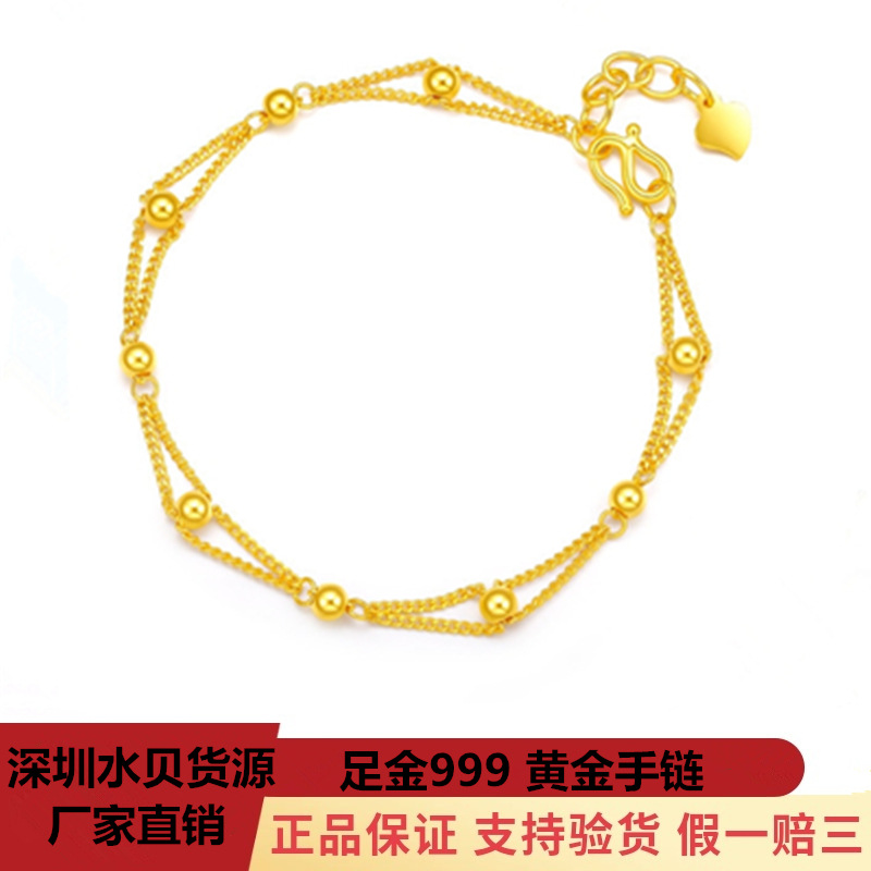 24K Pure 24K gold 999 Gold Bracelet Shilaiyunzhuan Bracelet gold Transfer bead Bracelets Shenzhen Water Pui