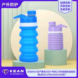 户外运动硅胶水壶便携旅行大容量水瓶伸缩折叠杯子创意礼品水杯