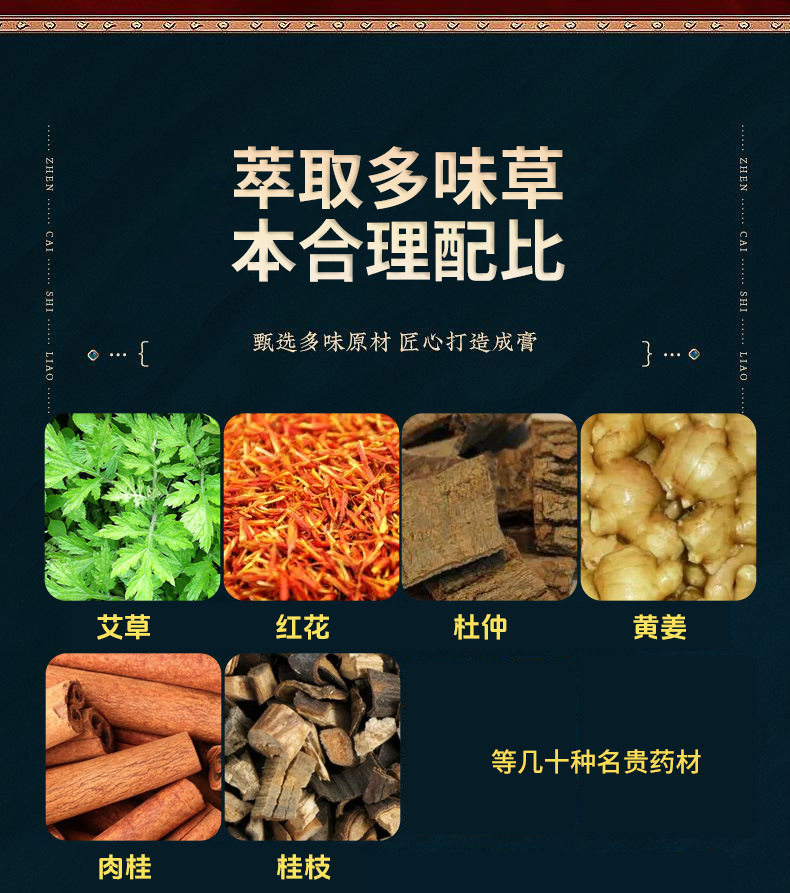Xizang Secret Golden Bone Ointment Miao Secret Recipe Joint Activating Massage Heating External Application Synovial Membrane Ointment Meniscus Ointment Replacement detail image