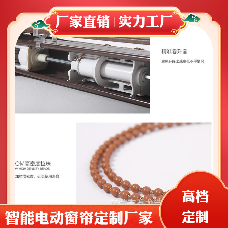 Beading imitation wood Venetian blind PS waterproof wooden curtain study Villa club mildew-proof curtain blinds Louver Curtain ouyi