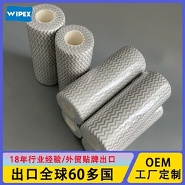 无尘纸无尘布;维护工具;抹布、百洁布