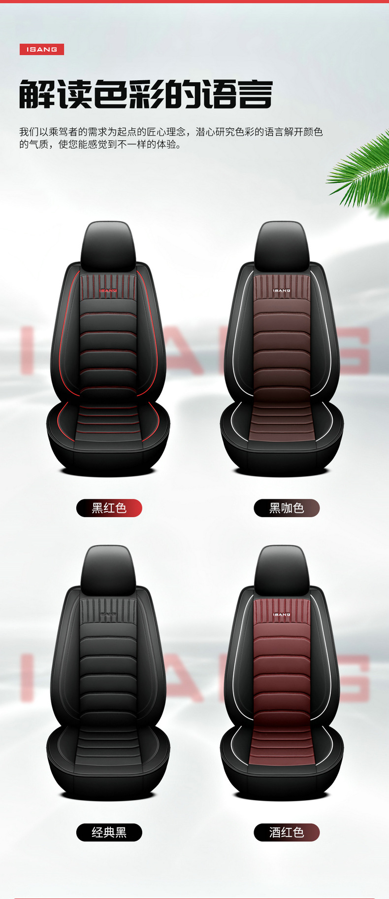New Foreign Trade Car Seat Cushion Four Seasons Universal Leather Seat Cover
