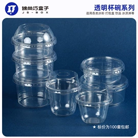 烘焙包装;外卖餐饮包装;塑料盒