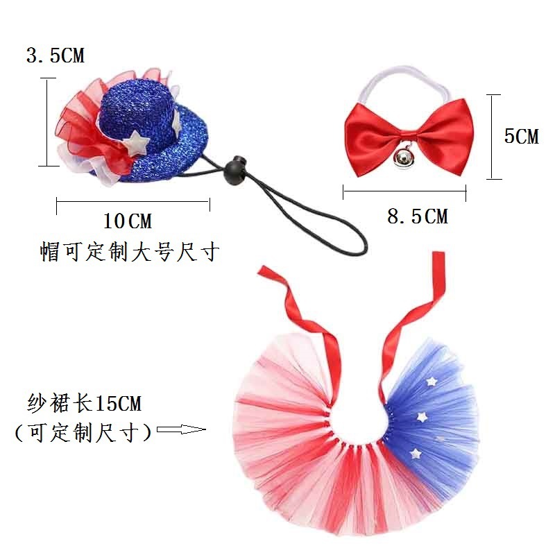 独立日宠物派对套装 (8).jpg