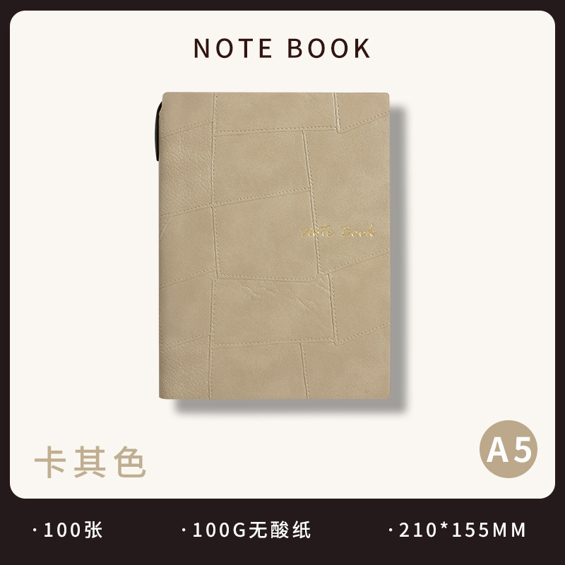 跨境热卖笔记本a5套装加厚记事本高颜值学习横线本日记本可印logo|undefined