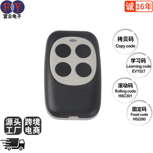 Factory wholesale price preferred upgrade four-button gray copy learning wireless remote control 315mhz/433mh