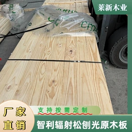 木板材;木材加工;其他装修设施