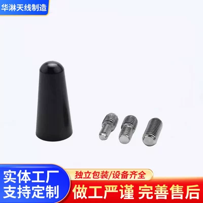 Universal avtomobil antenası, qısa çubuq siqnal antenası, güllə antenası