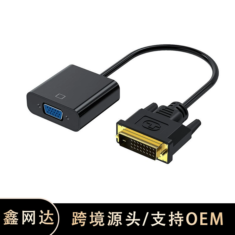 Коллекция адаптеров HDMI MINIDP DVI для HDTV VGA непрерывно обновляется