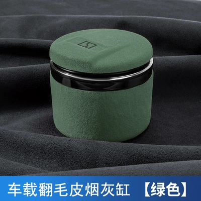 lamp multifunctional ashtray car – Car ashtray - jixiang-green-short-style-6573