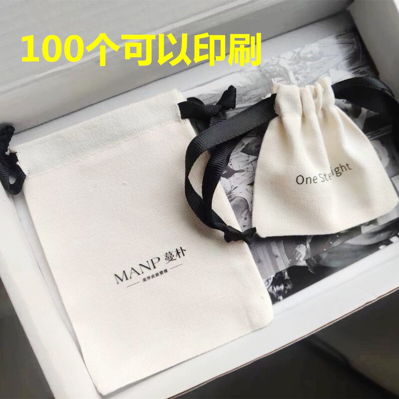 Small Cotton Cloth Bags for Jewelry Storage, Drawstring Gift Bags, Cosmetic Bags, 100 Pieces, Customizable with Printing Small Cotton Cloth Bags for Jewelry Storage, Drawstring Gift Bags, Cosmetic Bags, 100 Pieces, Customizable with Printing