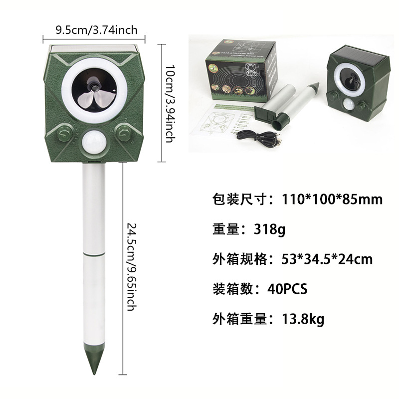 Repelente ultrasónico de venta caliente transfronterizo repelente de ratones solar al aire libre repelente de pájaros con flash de inducción infrarroja