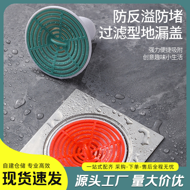 Universal Bathroom Floor Drain Anti-Odor Inner Core, Toilet Anti-Insect Sewer Pipe Anti-Odor Device, Airtight Sealing Cover