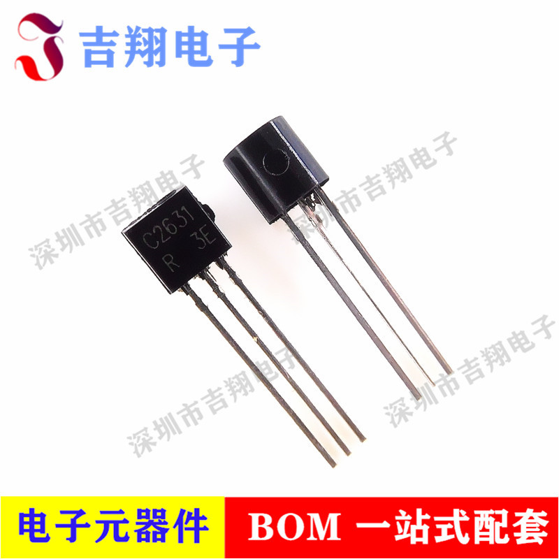 全新现货 2SC2631-R 丝印：C2631R 封装：TO-92 功率晶体管