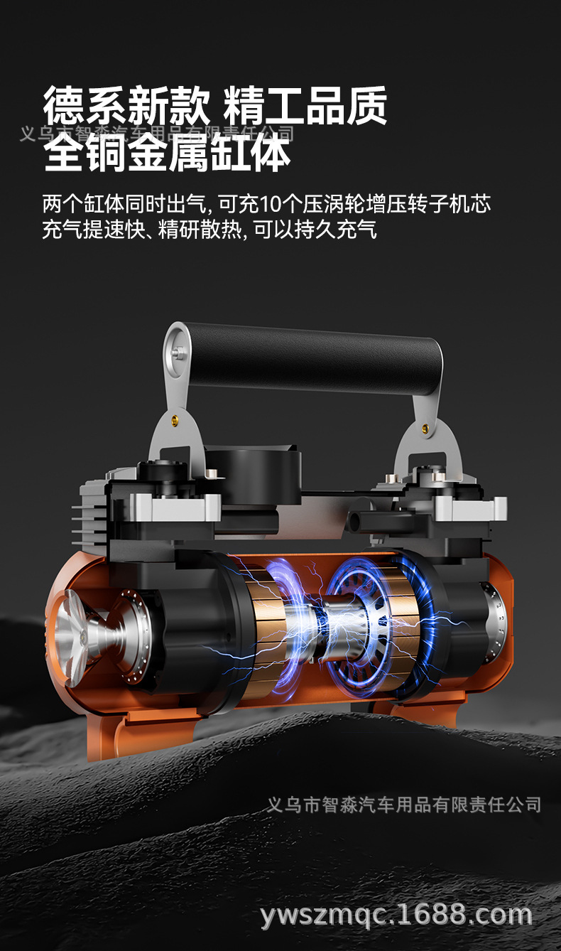 Metal Double-Cylinder Portable Car Air Pump High-Power Fast Air Pump for Cars, Off-Road Trucks and Small Trucks