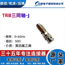 TRB��ͬ�S-J���l�B���^ �D�Ӿ� ���ɔ_����̖�� ���܃x������