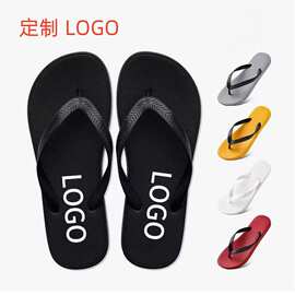 人字拖定制logo 印刷图案拖鞋 女夏时尚外穿防滑凉拖夹脚厚底沙滩