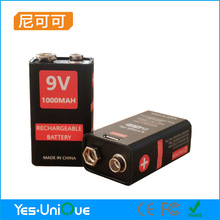 USB充电电池厂家直销  9V充电电池  可充电池9Vusb充电电池